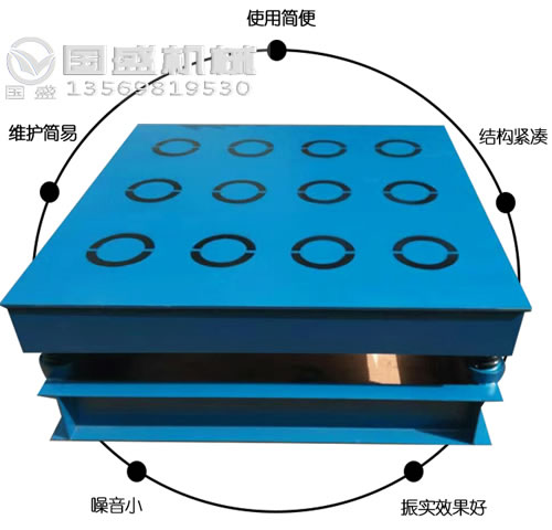 振動(dòng)平臺(tái)電源箱 振動(dòng)平臺(tái)電源箱