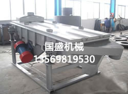 直線(xiàn)振動(dòng)篩圖片 直線(xiàn)振動(dòng)篩圖片