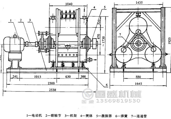 固體重型振動(dòng)磨機(jī) 固體重型振動(dòng)磨機(jī)